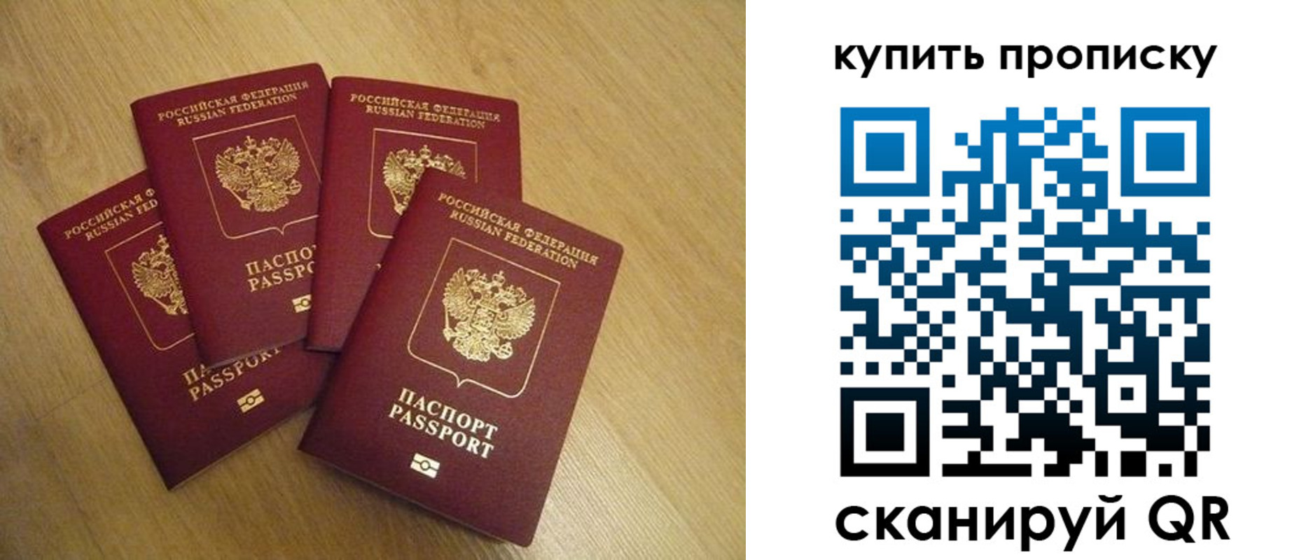 временная регистрация в квартире в Оленегорске