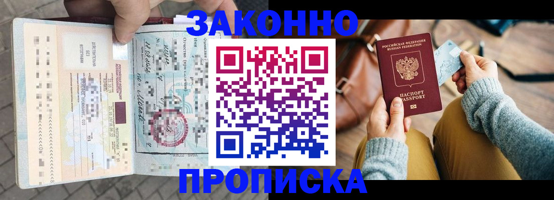 регистрация для школы в Оленегорске