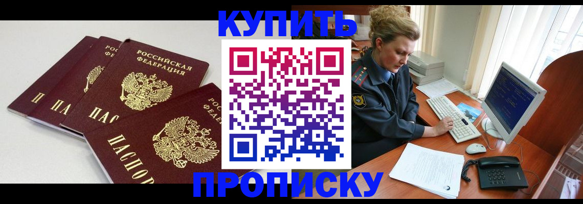 найти адрес прописки в Оленегорске