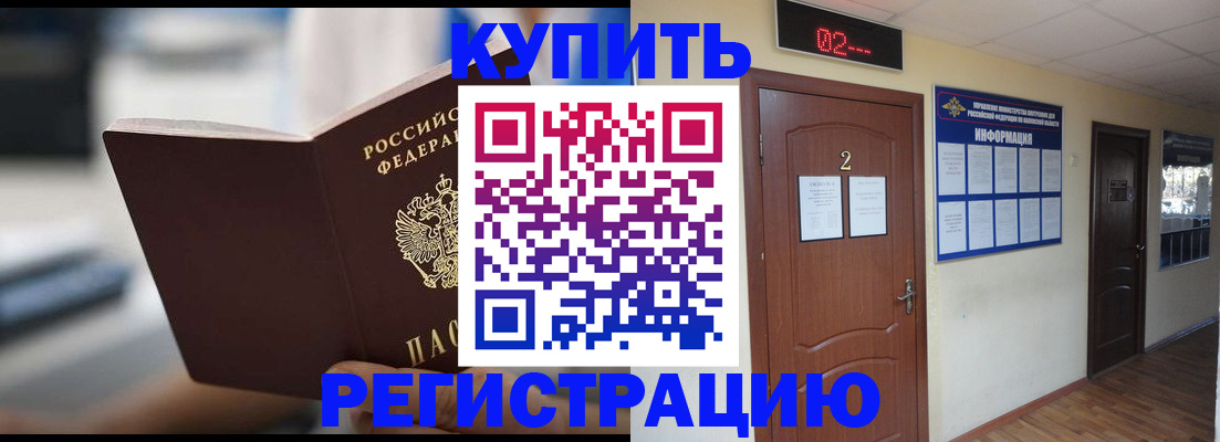 регистрация для школы в Оленегорске