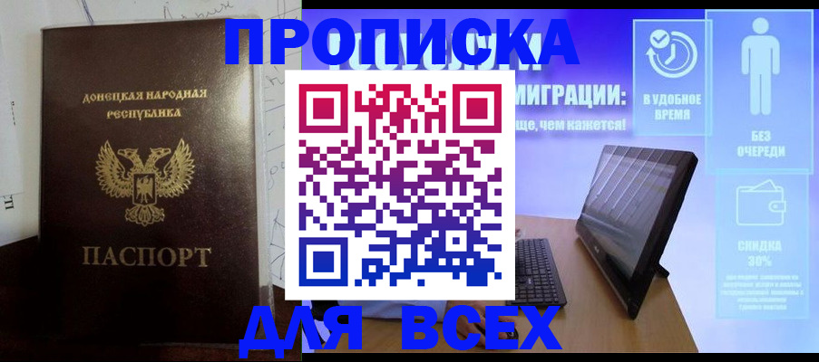 временная регистрация законно в Оленегорске
